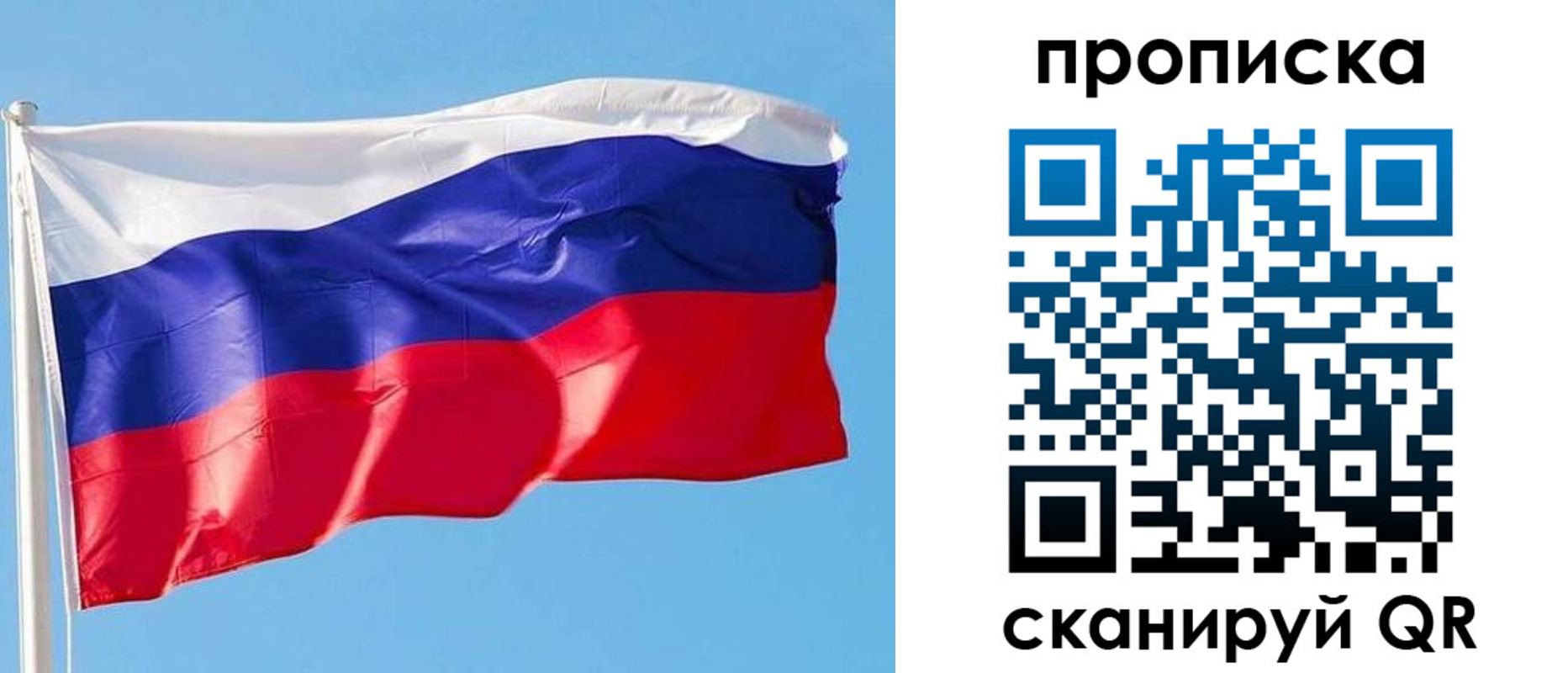 прописка поиск в Тульской области