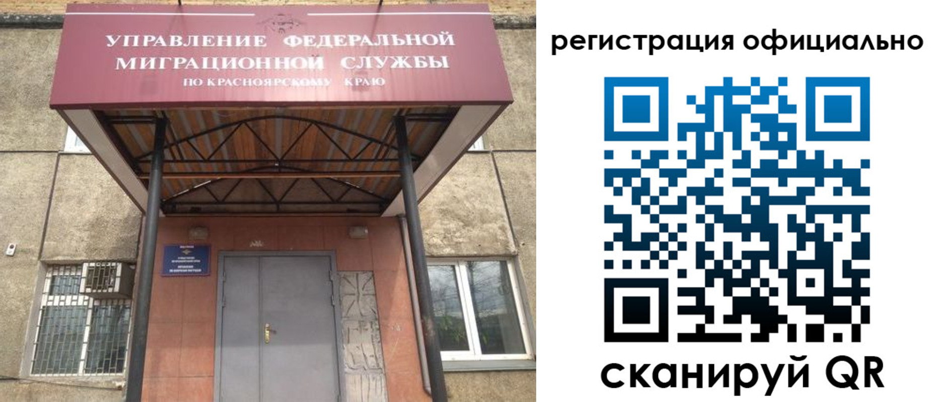 временная регистрация недорого в Тульской области