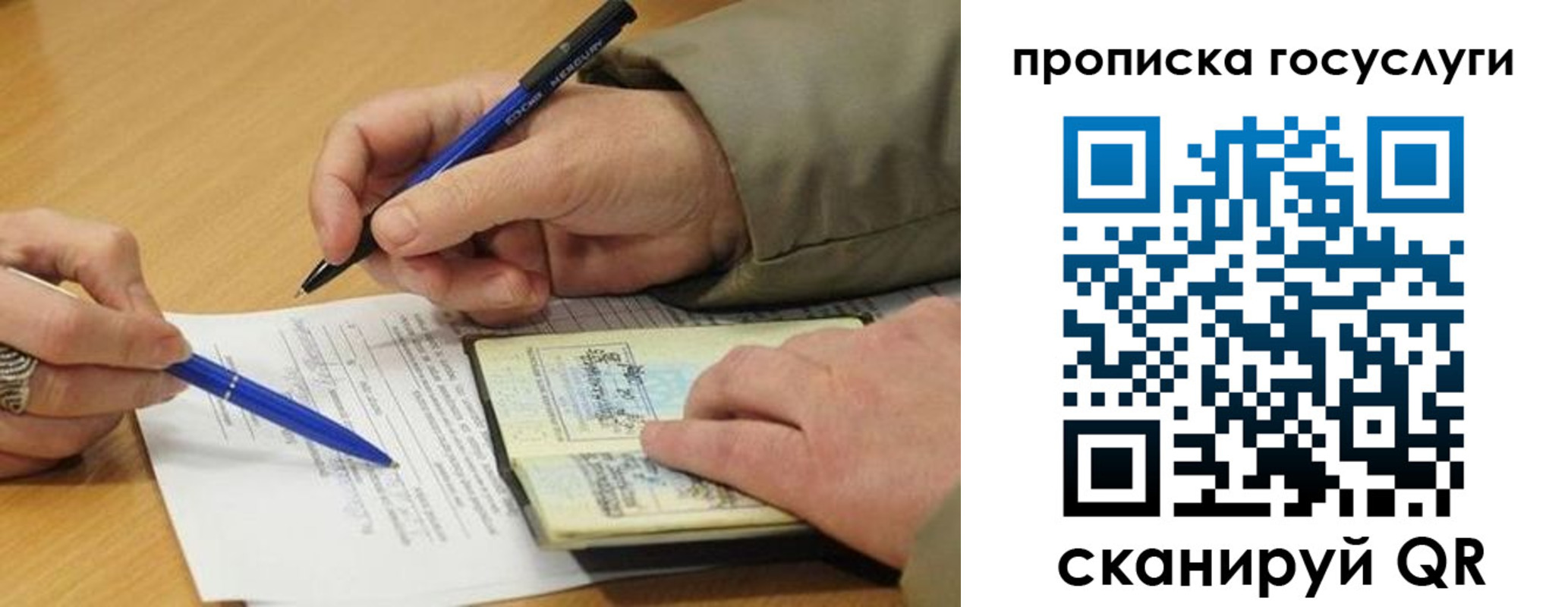 временная регистрация в квартире в Тульской области