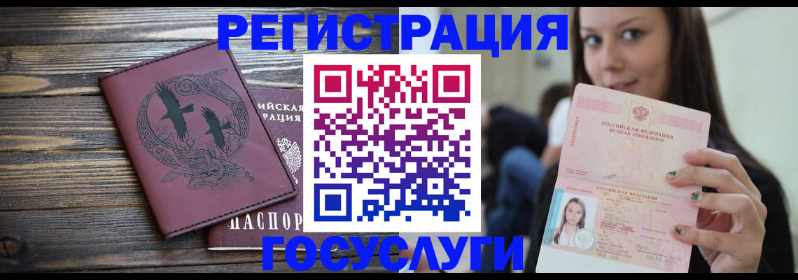 временная регистрация поиск в Тульской области