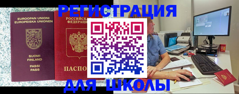временная регистрация надежно в Тульской области