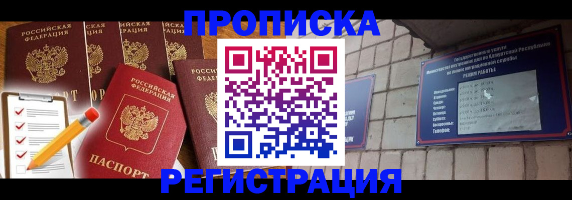 временная регистрация адрес в Тульской области