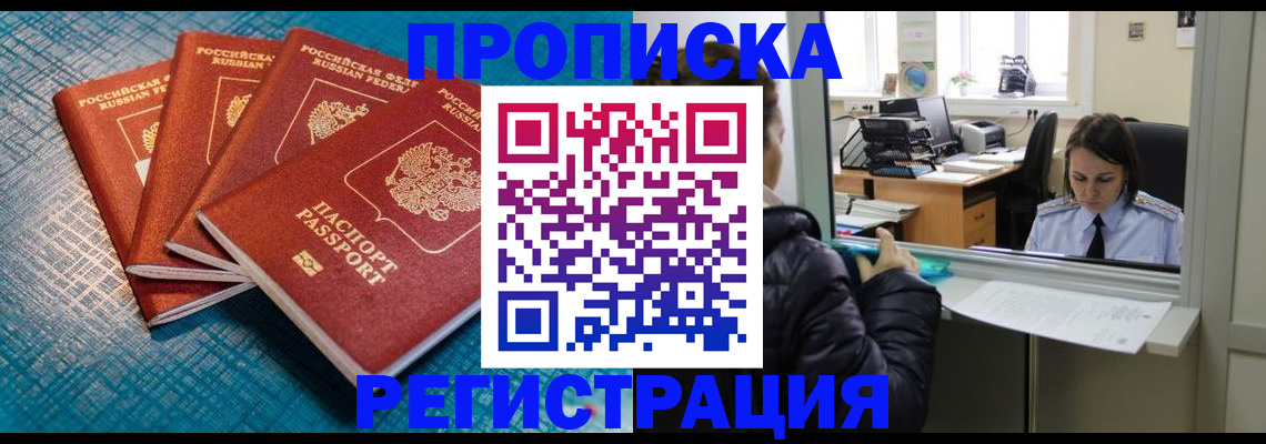 регистрация для дет. сада в Тульской области